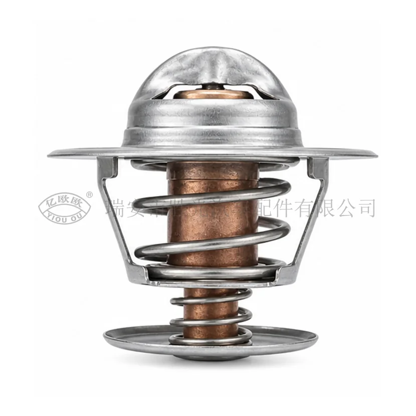 Automotive Thermostat J8075 — product image 1 of 3
