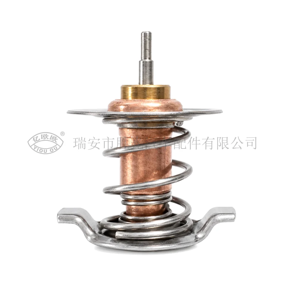 Automotive Thermostat J8082 — product image 1 of 3