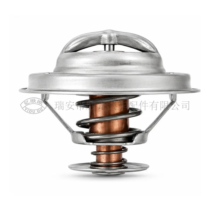 Automotive Thermostat J8328 — product image 1 of 3