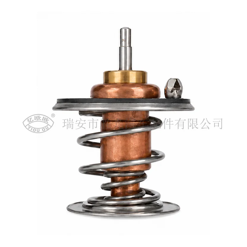 Automotive Thermostat J8329 — product image 1 of 3