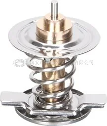 Automotive Thermostat J8399 — product image 1 of 1